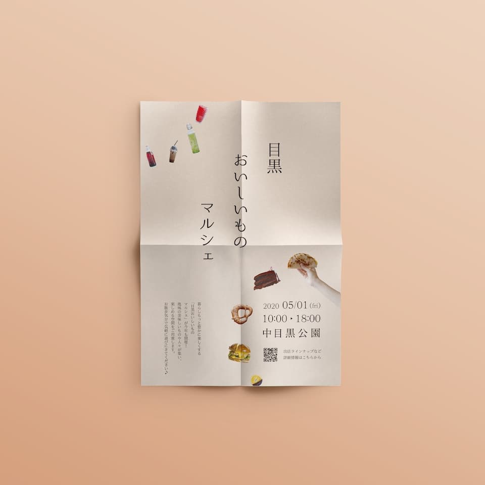 マルシェイベントポスター (Cocoda)